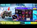 😱 Free Bike ! BGMI Next Royal Pass | A1 Royal Pass 1 to 100 RP Rewards | Free Royal Pass & UC
