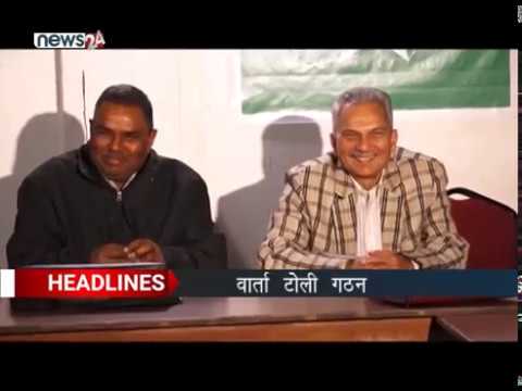 MORNING NEWS HEADLINE_2076-08-08- NEWS24 TV