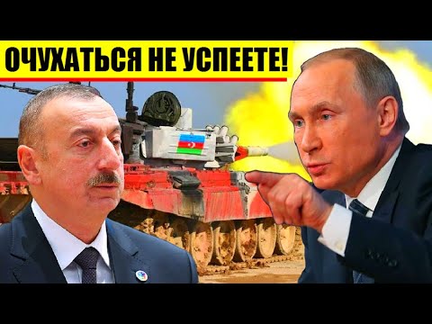Будет бить вся российская армия! Полковник Баранец об участии России в войне Армении и Азербайджана