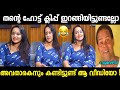 അവതാരകനും ഇറങ്ങിയ വീഡിയോ കണ്ടിട്ടുണ�