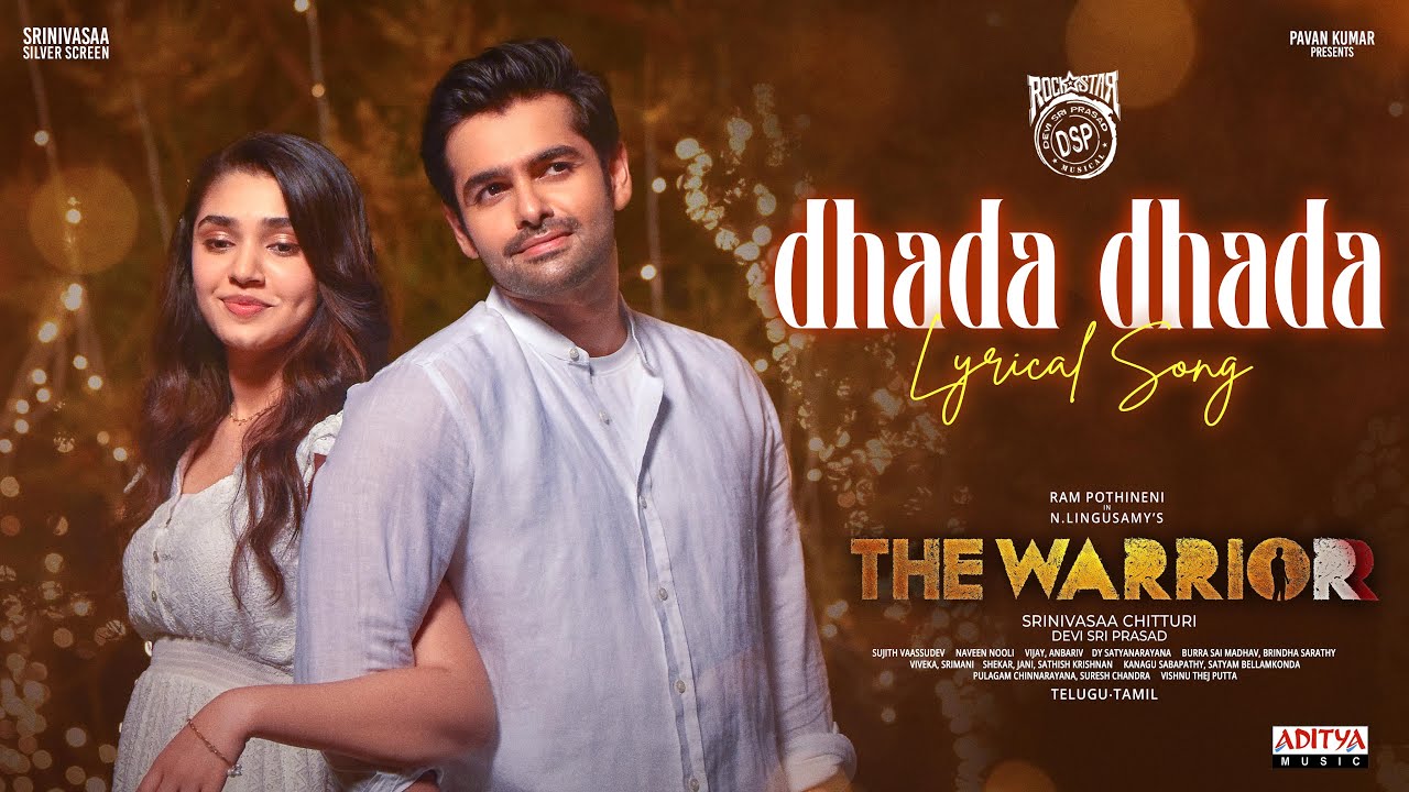 Dhada Dhada Song Lyrics | The Warrior 2022 | Haricharan