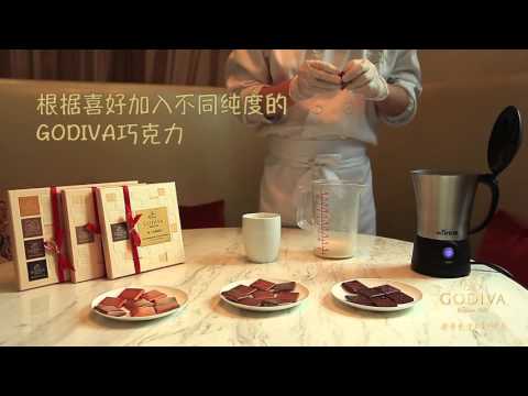 Godiva new hot chocolate