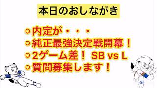 【雑談】久し振りの投稿です！質問も募集します！