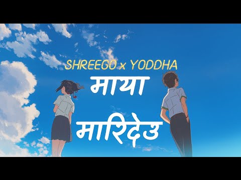 ShreeGo x Yodda - Maya Marideu full version(lyrical video) prod.TWK