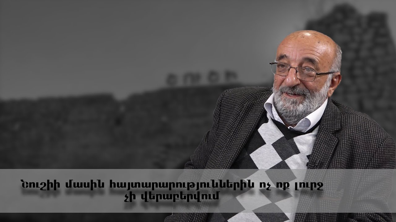 Շուշիի մասին այդ հայտարարություններին ոչ ոք լուրջ չի վերաբերվում. Սպարտակ Ղարաբաղցյան