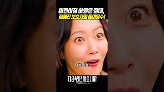 유튜브 썸네일