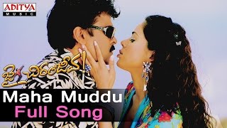 Maha Muddu Full Song ll Jai Chiranjeeva Songs ll C