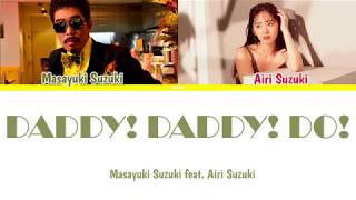 Masayuki Suzuki - DADDY! DADDY! DO! feat. Airi Suzuki (Color Coded Lyrics Kan/Rom/Eng/Esp)