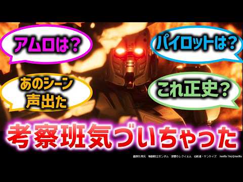 レピレムルについて詳しく解説