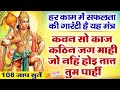 कवन सो काज कठिन जग माही Kavan Sa Kaj Kathin Jag Mahi ये म�