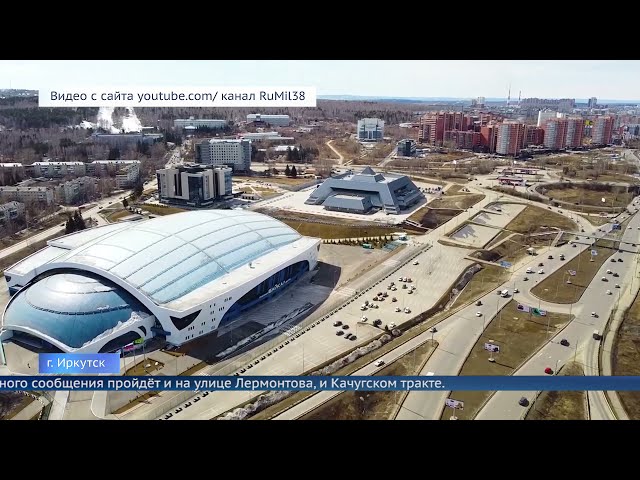 Новые транспортные развязки построят в Иркутске