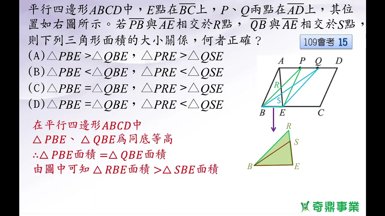 P.197 經典2第4題
