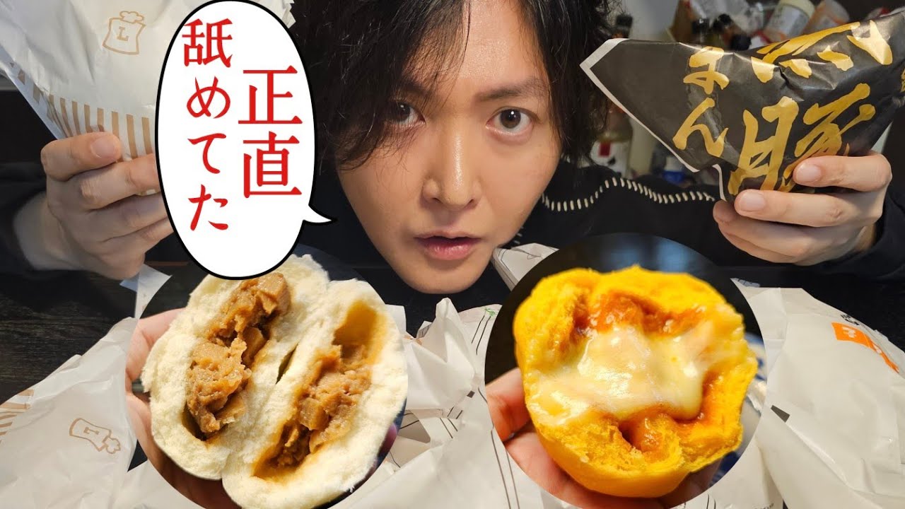 この冬、一番美味しい肉まんが決まりました