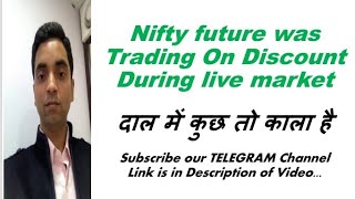 NIFTY Future Trade on Discount.... Why ???