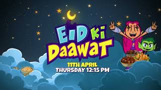 Cartoon Network's Eid Ki Daawat | Thursday, April 11th at 12:15 PM | Only on POGO