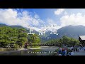 【cinematic vlog】一度は行きたい日本の絶景「上高地」！大自然の中にある神秘の場所｜spectacular views of japan in”kamikochi”