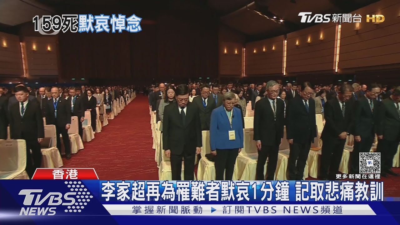 宏福苑補償金增至10萬港幣 李家超再度致哀