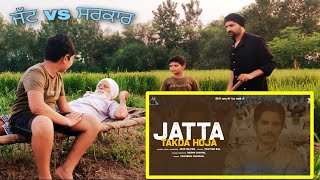 Jatta Takda Hoja - Jass Bajwa Song |Reaction Video || ਕਿਸਾਨ ਦਾ ਬਿੱਲ ਪਾਸ ਹੋਣ ਤੋਂ ਬਾਅਦ ਹਾਲ ਦੇਖੋ