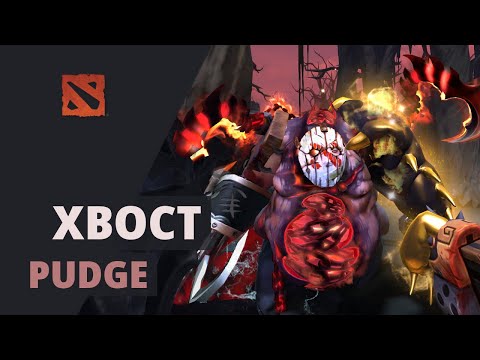 XBOCT plays Pudge Dota 2 Full Game