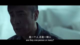 [Eng Sub]  Three Body Problem Official Trailer《三体/三體》影視預告