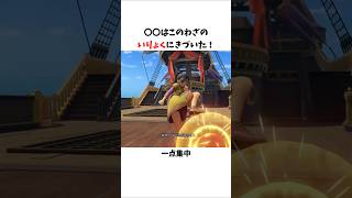 なぜか記憶に残る技