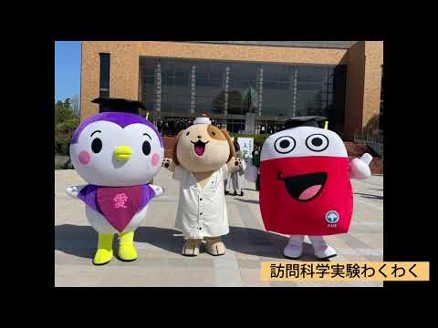 【愛知教育大学】クラブサークル紹介 vol.1