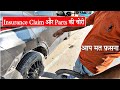 Car Insurance Claim Reality