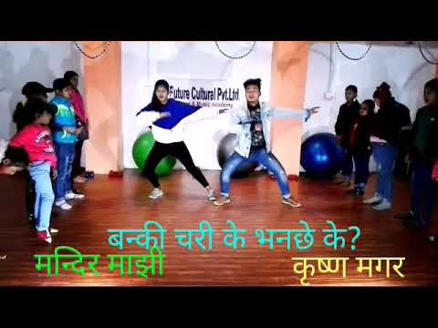 Banki chari ka vancha ka?