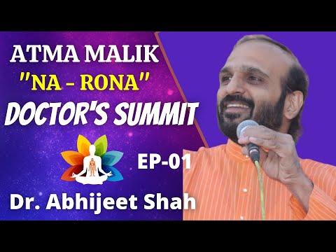 डॉ. अभिजित शहा | Dr. Abhijeet Shah | Ep- 01 | HINDI | Morning 06:30 AM | Atma Malik Dhyanpeeth