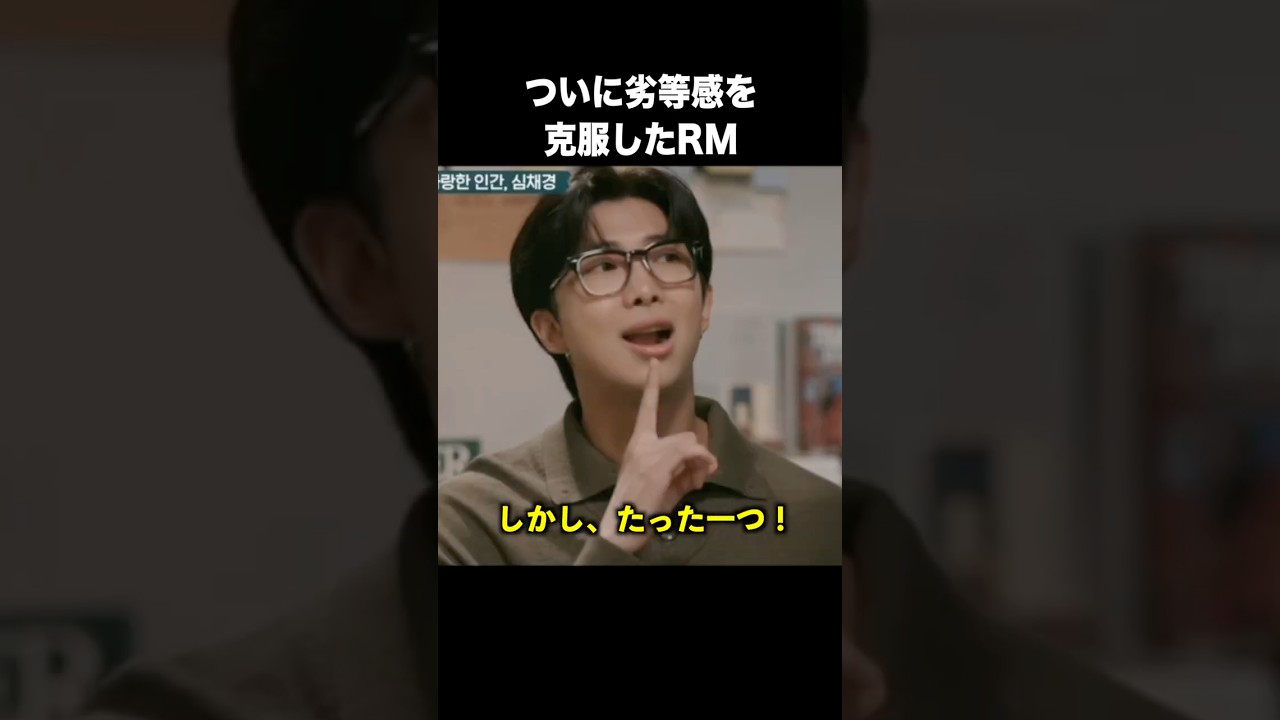 RMの本心…「エミネムには及ばない」