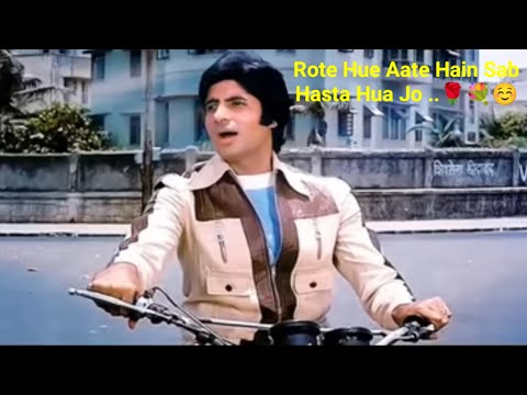 Rote Hue Aate Hai Sab II Kishore Kumar II  Kalyanji Anandji II Amitabh Bachchan, Vinod Khanna II