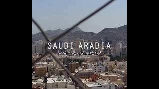 preview picture of video 'Mecca SAUDI ARABIA 2018 epic Travel Vlog Samsung A5'