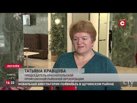 Вопросы новой формы расчетов заработка бюджетников и новый Трудовой кодекс обсудили в Могилеве