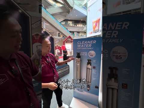 Penapis Air Luar Cuckoo Prime X3