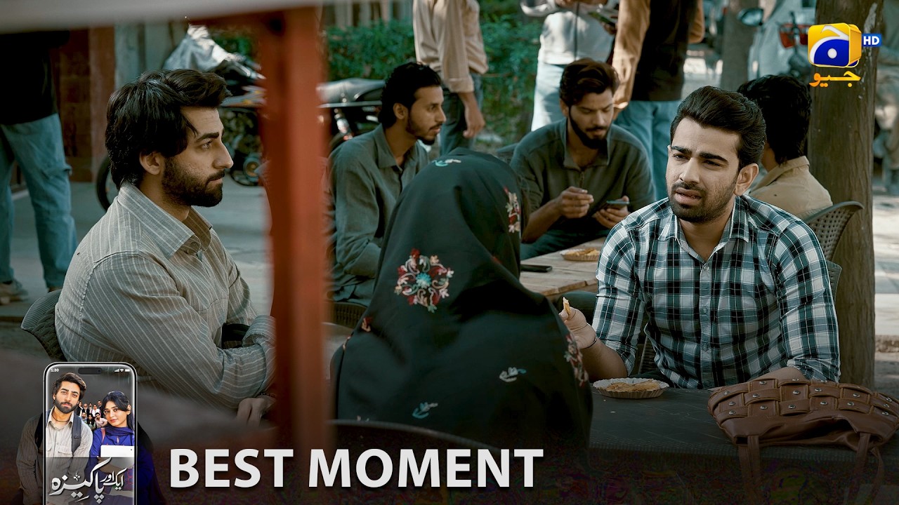 Aik Aur Pakeezah Episode 12 | 𝐁𝐞𝐬𝐭 𝐌𝐨𝐦𝐞𝐧𝐭 𝟎𝟏 | Sehar Khan - Nameer Khan | Har Pal Geo