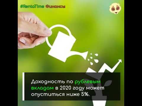 Новости финансов #RentaTime 25 декабря 2019