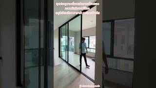 ชุดประตูบานเลื่อนแบ่งสามเลื่อนสอง