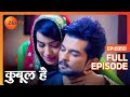 Dinner के साथ Zoya ने Serve किया Romance Qubool Hai Full Ep 350 Zee TV