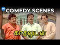 Kathaludan Comedy Scenes Stalking The Heart Murali S Journey To Find His Bride Murali Abbas