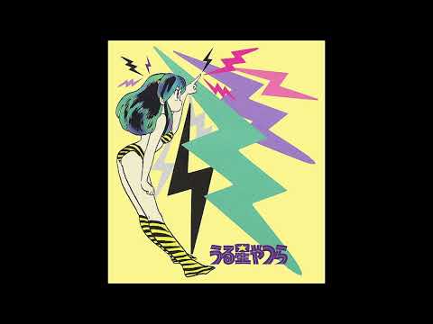 Urusei Yatsura OVA Romance ga Itai Kanako Narikiyo