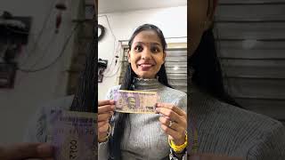 50 rupay mile 😂😋|| #childhoodmemories #friends #relatable #magictrick #dosti #cycle #party