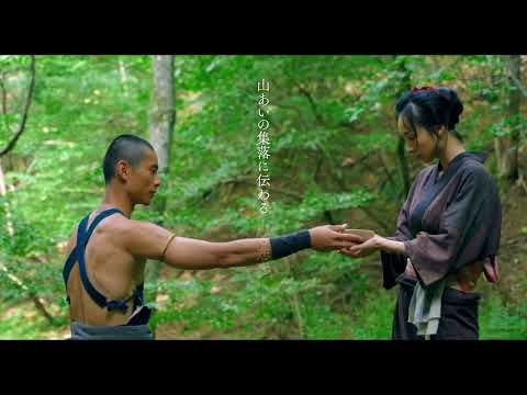映画『光る川』本予告《3月22日（土）公開》