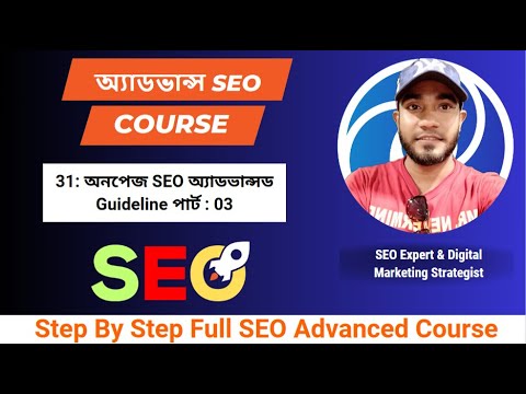 লোকাল ম্যাপ লিস্টিং লোকাল ম্যাপ এবং ডিরেক্টরি তালিকাভুক্ত কিভাবে করবো