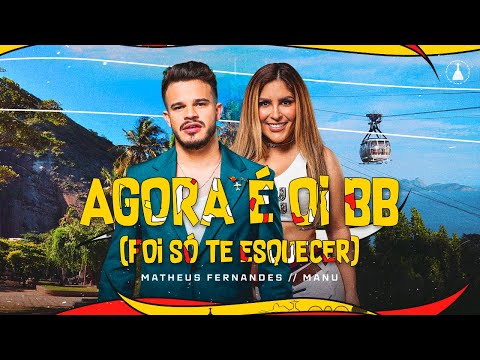 Matheus Fernandes e Manu Bahtidão - Agora É Oi BB (Foi Só Te Esquecer) | MF No Rio