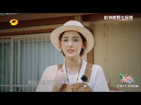 《花儿与少年3》精彩看点：娜扎被咬伤仍坚持喂食 宋祖儿全程膜拜脸 Divas Hit The Road 3 Recap【湖南卫视官方频道】