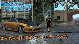 【ゆっくり】禍霊夢と買い出しにいってみたという設定のお知らせ兼雑談動画を作ってみた NFS