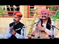 सतगुरु आया पावना Satguru Aaya Pavna Kumbharam Godara Musafir Kuldeep Bar