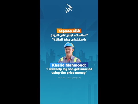 Khalid Mahmoud Winner of Emirates Labour Market Award