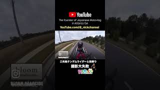 ご夫婦タンデムライダーと街乗り【モトブログ】 #にっくちゃんねる #モトブログ #tracer9gt #アメリカ #アトランタ #インスタ360