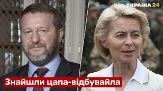 КОХ: Після Бучі міністра оборони Німеччини відправляють у відставку - Буча, війна, рф - Україна 24